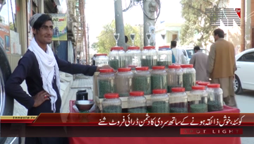 Quetta- Delicious Dry Fruit Shinay
