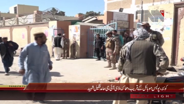 Quetta- Blast On Police Official Update
