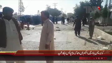 Quetta- Blast at Airport Road