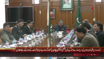 Quetta- CM Baluchistan Chairs Meeting
