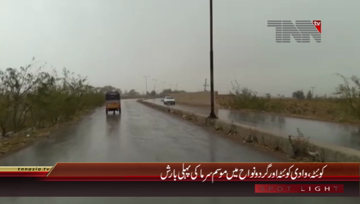 Quetta- First Winter Rain Fall
