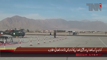 Quetta- Pak-China Air Forces perform Aerobatic Show
