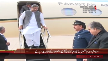 Quetta- PM Shahid Khaqan Abbasi reached Quetta
