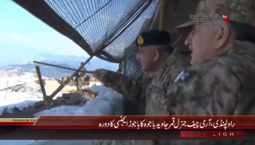 Rawalpindi- COAS visits Pak-Afghan Border in Bajour Agency
