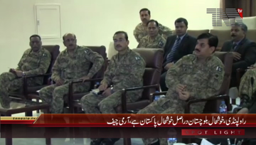 Rawalpindi- COAS visits Southern Command, discusses Khush Hal Balochistan initiative
