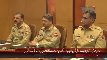 Rawalpinidi- COAS General Qamar Javed Bajwa chairs 205th Corps Commanders Conference