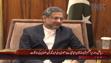 Riyadh- PM Shahid Khaqan Abbasi meets Crown Prince Mohammed bin Salman Al-Saud
