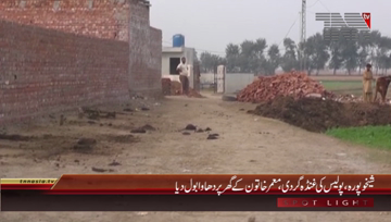 Sheikhupura- Police Violence
