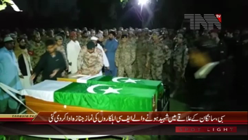 Sibi- Funeral Prayer of FC Troops
