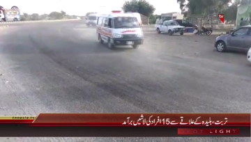 Turbat- 15 bullet-ridden bodies discovered in Baluchistan's Turbat
