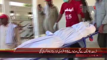Turbat- Funeral Prayers offered, Yesterday 15 Dead Bodies recovered

