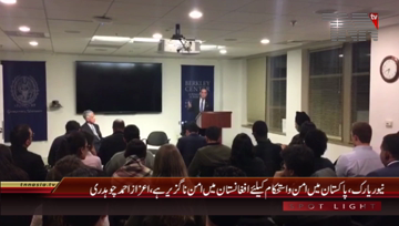 New York- Ambassador Aizaz Ahmad Chaudhry Addresses Students at Georgetown University
