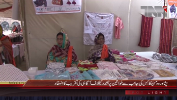 Peshawar- Handicrafts Exhibition 