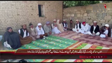 Bannu- Peshawar University Attack, Funeral Prayer of Student
