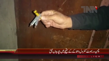 Chaman- 1 Child Killed Due to Bomb Blast
