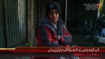 Chaman- Weather Cold in City