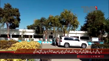 Dera Bughti- Six killed, four injured in Dera Bugti landmine blast, firing