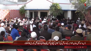 Dera Ismail Khan- DPO Raja Abdul saboor Organizes Khuli Kachehri