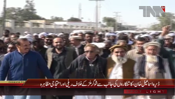 Dera Ismail Khan- Farmers Protest Against Sugar Mills 