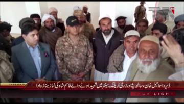 Dera Ismail Khan- Peshawar University Attack, Funeral Prayer of Qasim Shah offered
