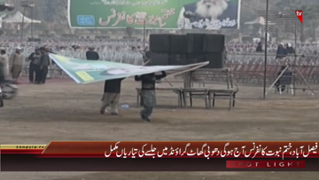 Faisalabad- Sunni Ittehad Council Jalsa Preparation
