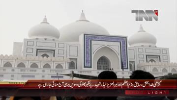 Garhi Khuda Bakhash- 10th Death Anniversary of Benazir Bhutto (File Footage)