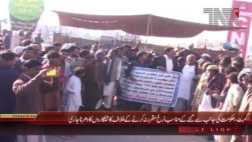 Gumbat- Sugarcane Farmers Protest