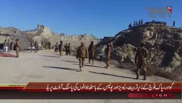 Gwadar- Pak Army organizes Passing out parade of Levies Police and FC