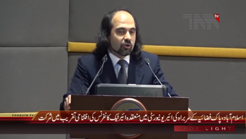 Islamabad- Air Chief Marshall Sohail Aman addresses to Air Tech Conference