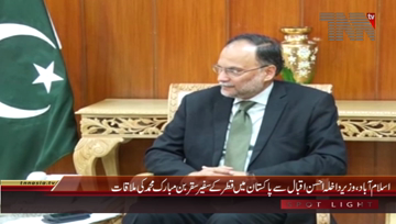 Islamabad- Ambassador of Qatar calls on Interior Minister