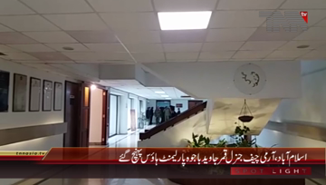 Islamabad- COAS Arrives Senate For National Security Briefing