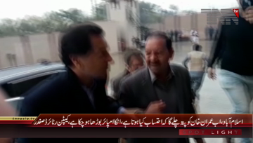 Islamabad- Captain Safdar Appears in NAB Court