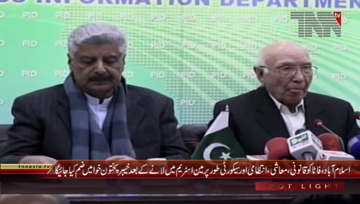 Islamabad- Chairman FATA Reform Sartaj Aziz Press Conference
