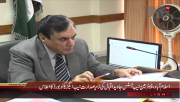 Islamabad- Chairman NAB chairs Executive Board Meeting