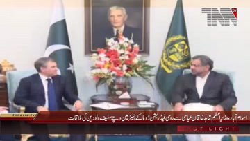 Islamabad- Chairman of the State Duma of the Russian Federation, along with delegation called on Prime Minister Shahid Khaqan Abbasi