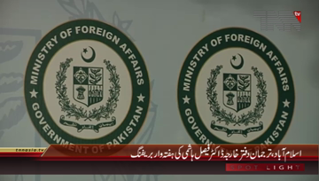 Islamabad- Foreign Office Weekly Briefing