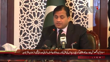 Islamabad- Foreign Office,s Spokesperson Dr Faisal Hashmi Press Conference