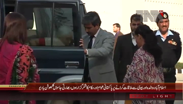 Islamabad- Indian spy Kulbhushan Jadhav Statement