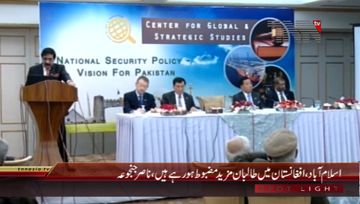 Islamabad- National Security Advisor Nasir Janjua Addresses