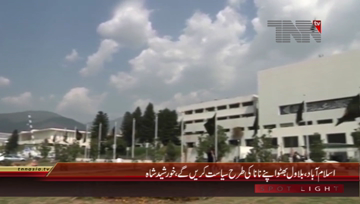 Islamabad- Opposition Leader Syed Khursheed Shah Media Talk