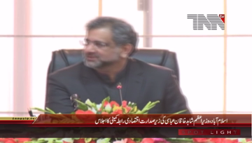 Islamabad- PM Chiars ECC Meeting