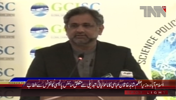 Islamabad- PM Shahid Khaqan Abbasi Addresses