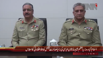 Islamabad- PM Shahid Khaqan Abbasi chairs 23rd Meeting of the National Command Authority (NCA)