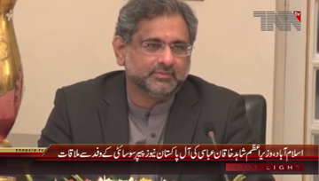 Islamabad- PM Shahid Khaqan Abbasi meets APNS Delegation