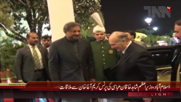 Islamabad- PM Shahid Khaqan Abbasi meets Prince Karim Agha Khan