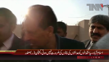 Islamabad- PML N Capt (r) Safdar Media Talk