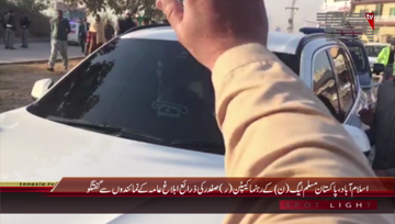 Islamabad- PML (N) Leader Captain (r) Safdar Media Talk