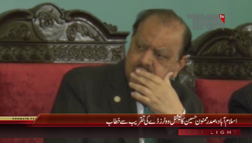 Islamabad- President Mamnoon Hussain Addresses to National Voter Days Ceremony