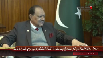 Islamabad- President Mamnoon Hussain meets OPF Board of Governor Chairman Barrister Amjad Malik