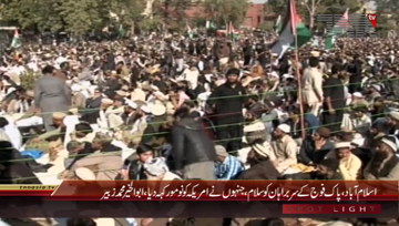 Islamabad- Sahibzada Abu al Khair Mohammad Zubair Addresses